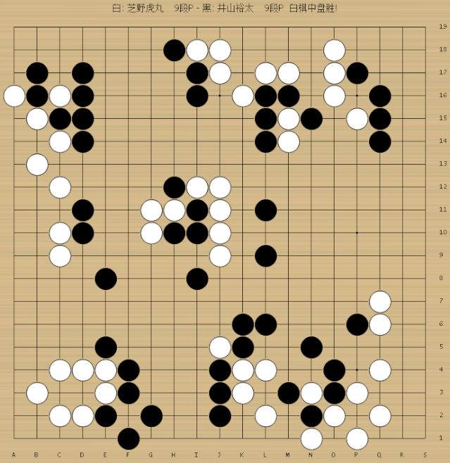 本因坊战第4局芝野虎丸扳回一城 井山裕太卫冕仅一步之遥