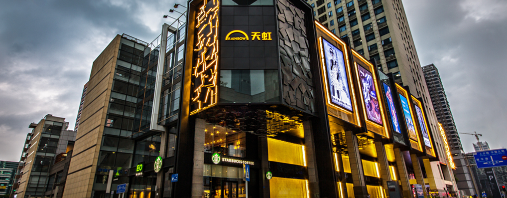 专访天虹超市事业部总经理王涛:从"商场"改名"数科",疫情让老牌百货