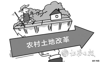 多份重磅文件点题农村土地改革a股将迎来更多投资机会