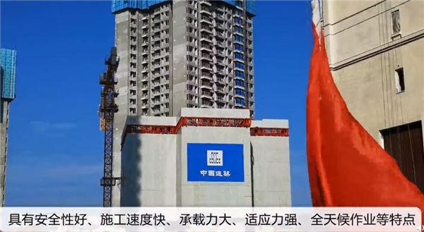 我国自研“住宅造楼机”3天盖好一层楼 4 我国自研“住宅造楼机”3天盖好一层楼