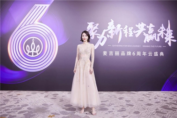 麦吉丽多层级返利模式涉嫌传销 产品虚假宣传价