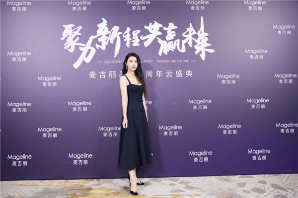 麦吉丽涉传疑云：代理买卖合同纠纷多 被多位明