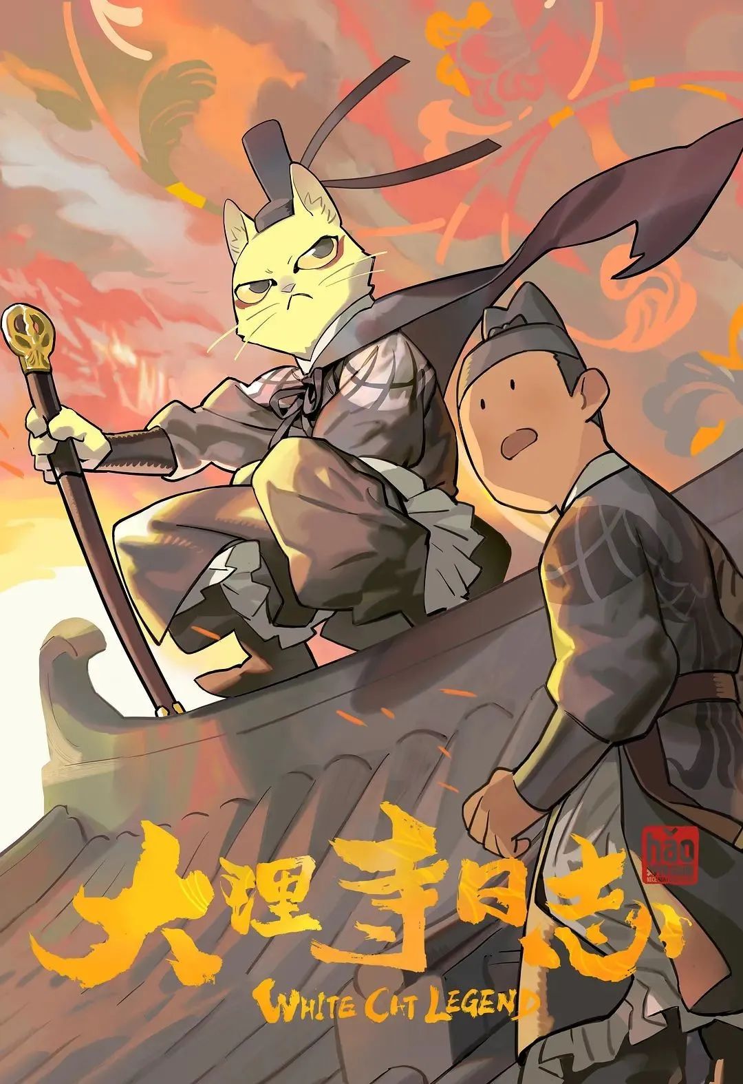 几百万人追番,高口碑国漫《大理寺日志》如何炼成?