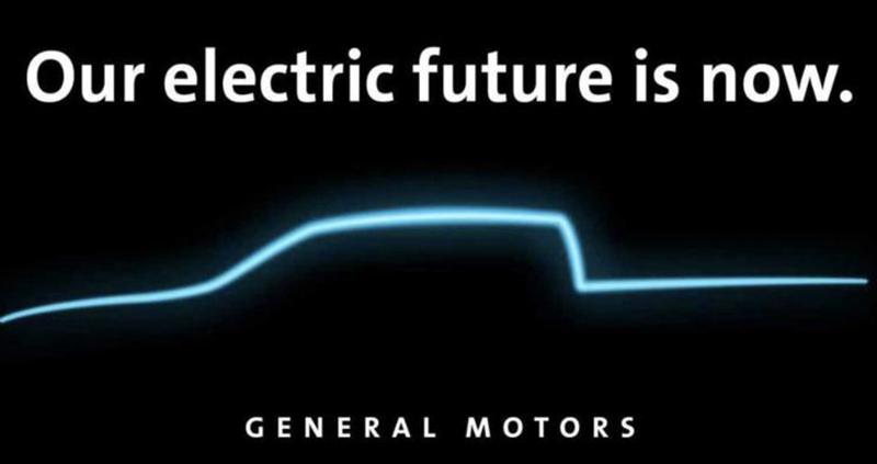 续航里程达644公里 雪佛兰纯电皮卡将于2021年量产