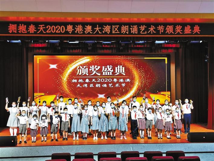 2020南华实验中学深_南华实验学校:做福田南部教育的领航者