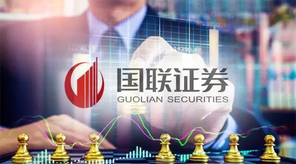 第13家ah券商国联证券发行价425元今天开启申购