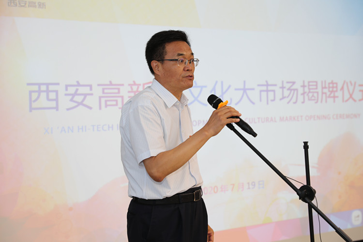 王宽让表示,西安高新区文化大市场的建成,为高新区进一步发展文化产业