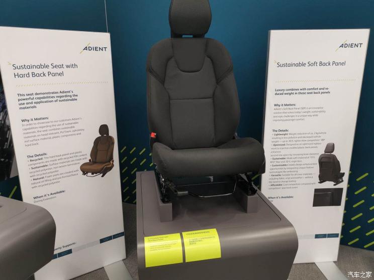 “安道拓展示的可持续发展座椅”