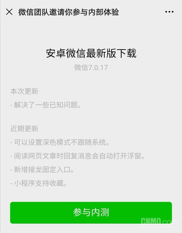 【最新图文教程】微信取消两分钟内删除功能攻略来了！微信两分钟内删除功能怎么操作？