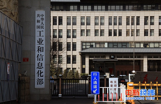 工信部出手 严查用“95”号段开展网络犯罪