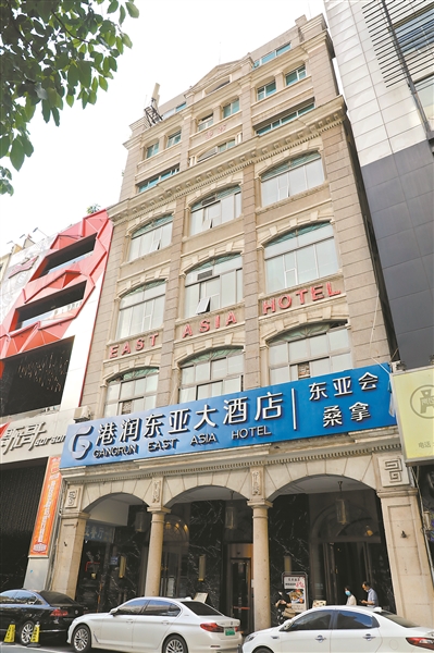 东亚酒店升起广州解放后首面五星红旗