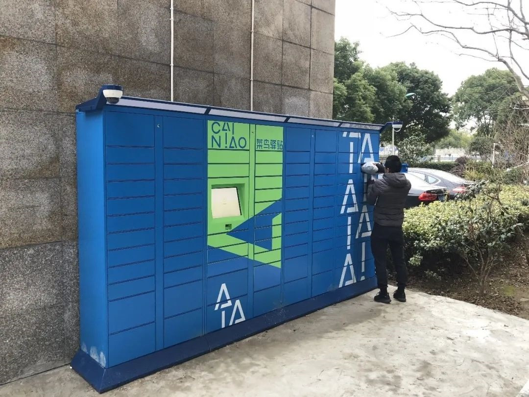 菜鸟驿站柜体但作为后来者的京东物流似乎还没完全做好准备.