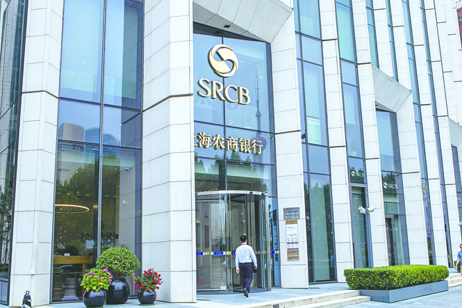 上海农商行更新招股书18家排队ipo银行中半数为农商行