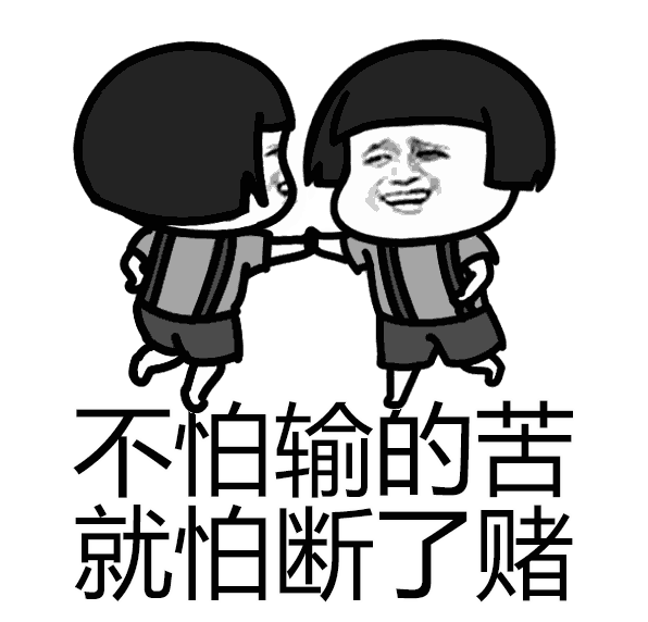 揭秘网络赌博背后的技术链黑产网友知道真相的我眼泪掉下来