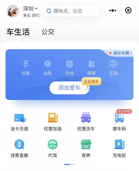 文章配图