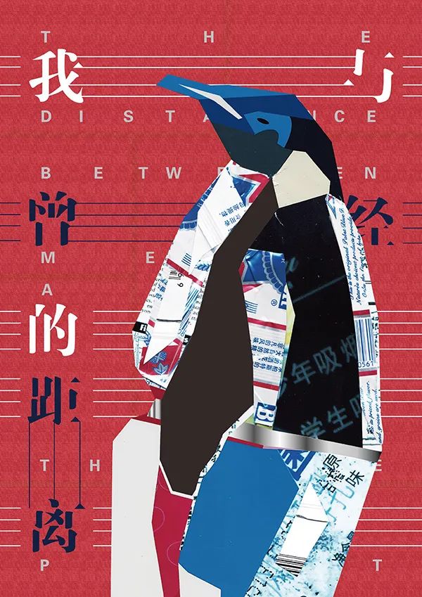 2020飞鱼国际公益创意作品征集获奖结果公示