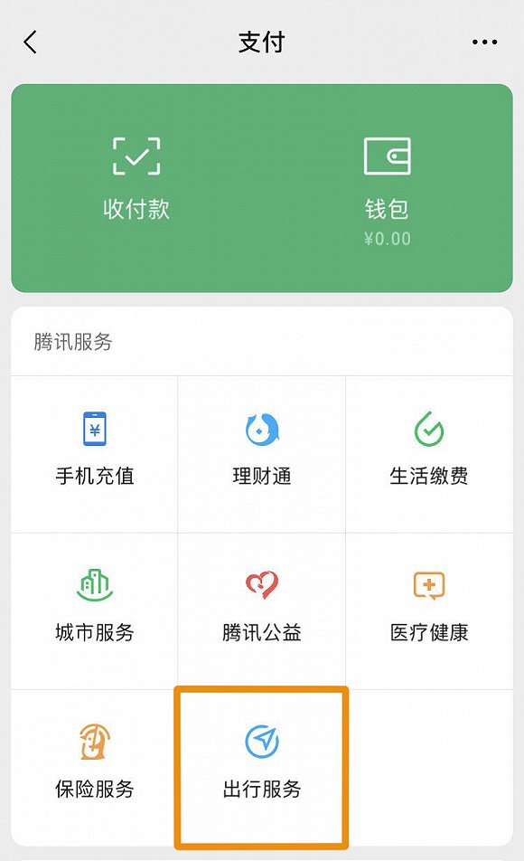 文章配图
