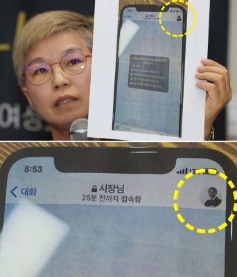  13日，朴元淳前秘书的律师展示性骚扰证据（韩联社）