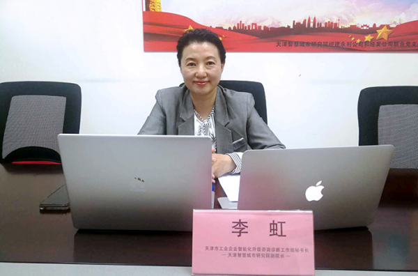 tcl格创东智与约40家天津工业企业签订战略合作协议