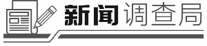 「证券时报」深圳直播基地现状调查：货管够但缺主播证券时报2020-07-24 06:53:410阅