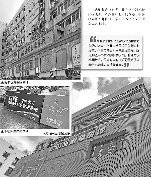 「证券时报」深圳直播基地现状调查：货管够但缺主播证券时报2020-07-24 06:53:410阅