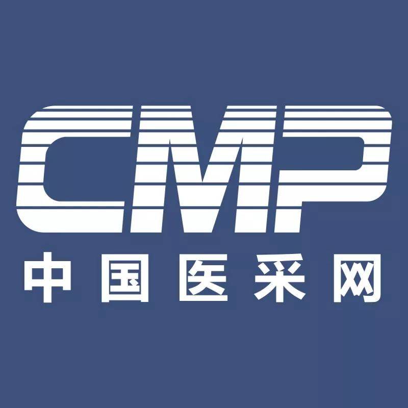 医院耗材为什么要托管3.25亿！一家大型医院耗材被打包！国药、华润等流通巨头中标！_https://www.jmylbn.com_新闻资讯_第1张