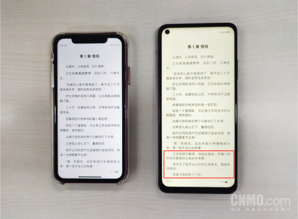 [CNMO]中端5G华为麦芒9评测：你要的流畅和高颜值它都有CNMO2020-07-28 07:42:060阅