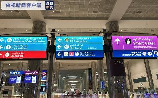 阿联酋航空 部分国家旅客入境迪拜需进行新冠病毒二次检测 手机新浪网 阿联酋航空 部分国家旅客入境迪拜需进行新冠病毒二次检测 手机新浪网