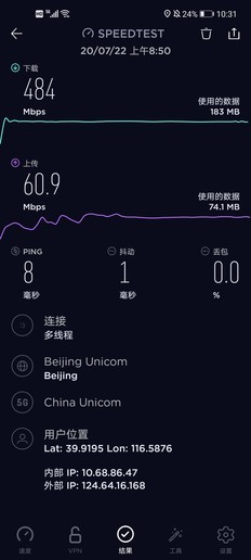 [CNMO]中端5G华为麦芒9评测：你要的流畅和高颜值它都有CNMO2020-07-28 07:42:060阅