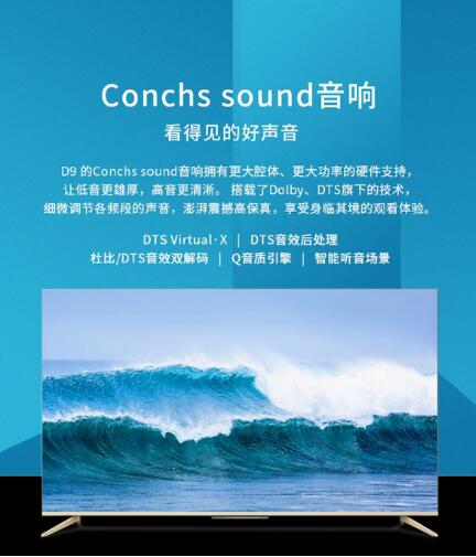 乘风破浪的姐姐岂能错过有这款高色域电视才能看得爽