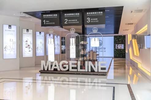 众多明星背书的麦吉丽被指涉嫌传销 产品成分遭