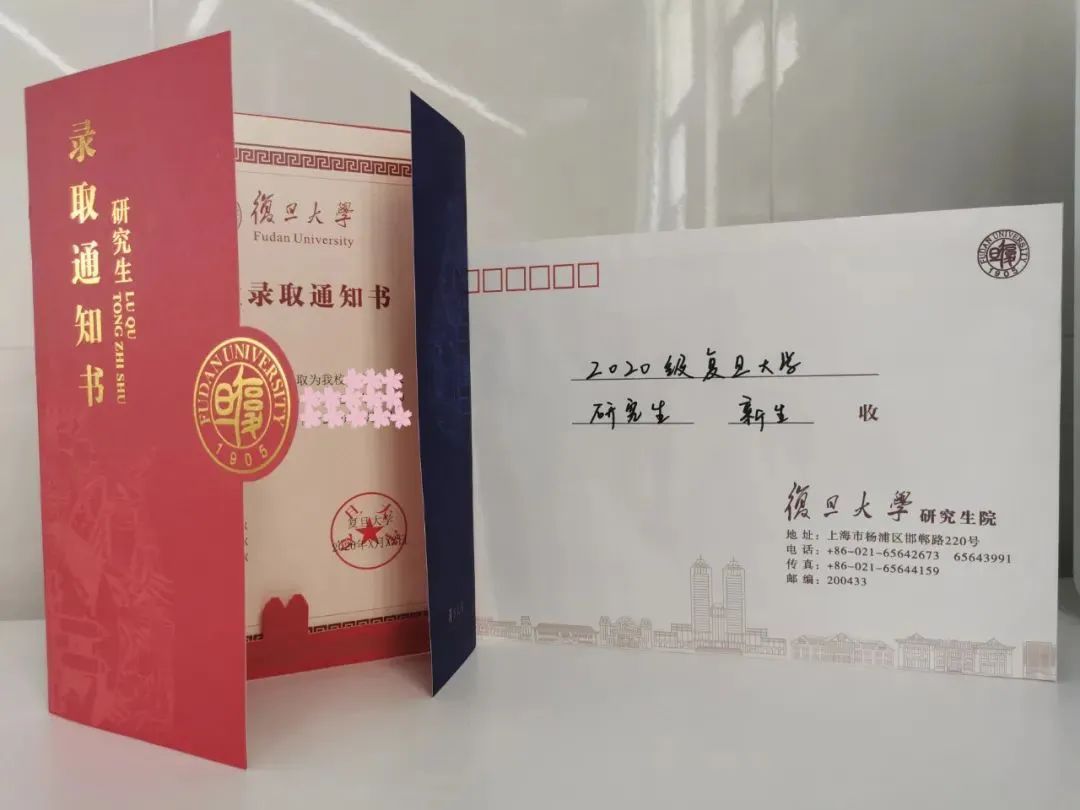 复旦|复旦大学|研究生_新浪新闻