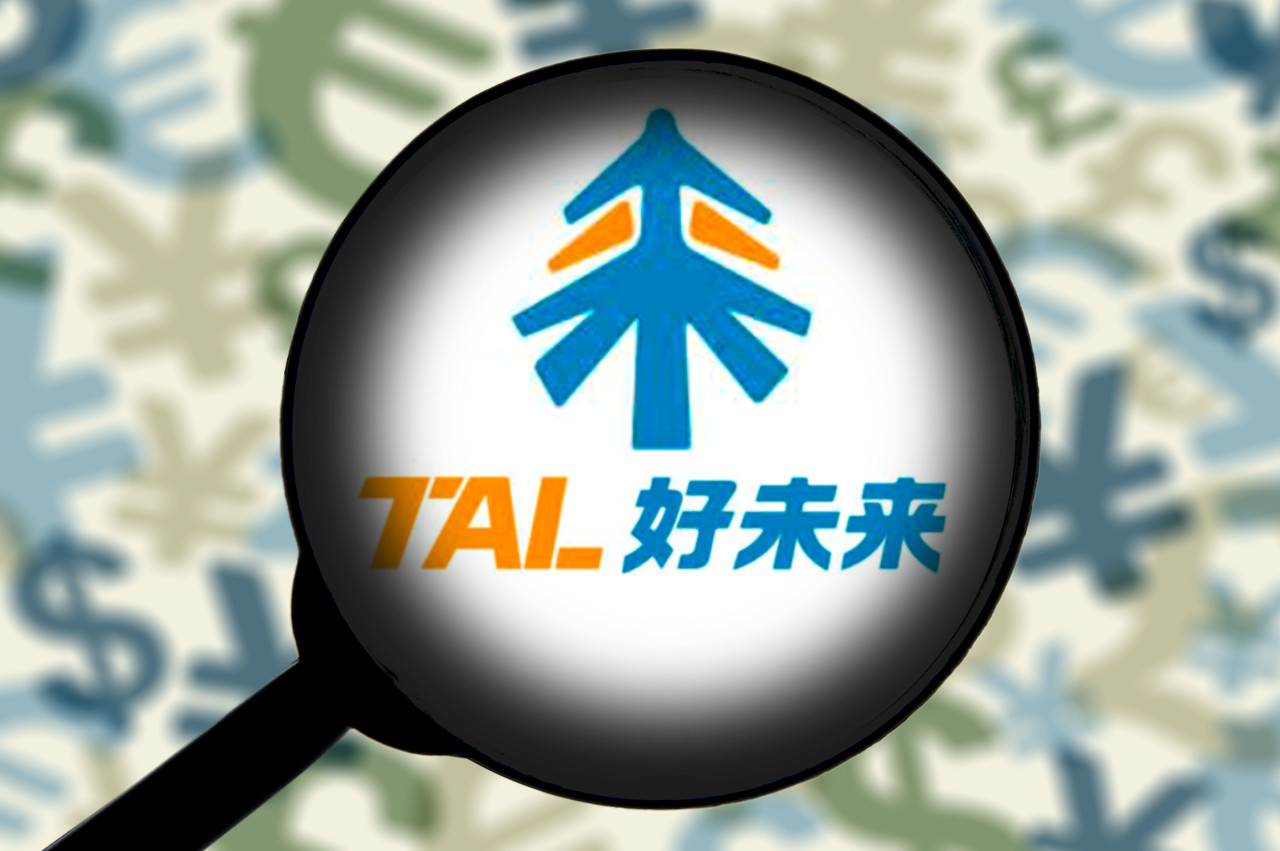 中国五百强排名排名-资讯搜索_2011中国服务业企业500强名单(六)(2)