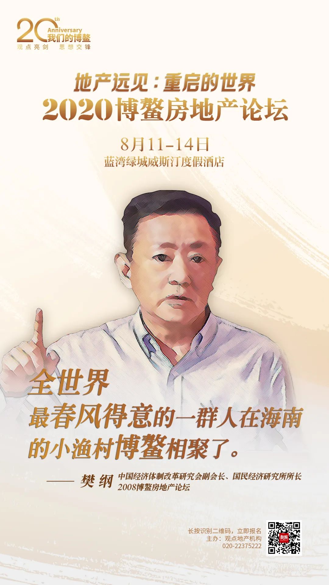 海口的GDP_海口是海南省的省会,GDP省内稳坐第一,名气却赶不上第二名