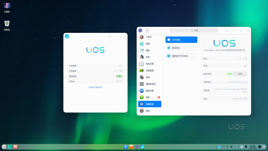 统信 UOS 操作系统个人版 7 月底发布:全新桌面环境,联网自动激活|操作系统_新浪科技_新浪网