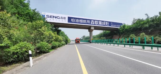 咸旬高速泾阳桥底出口3公里