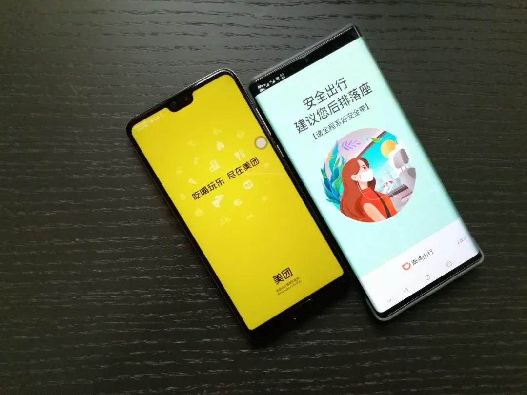 王兴和程维的新战场