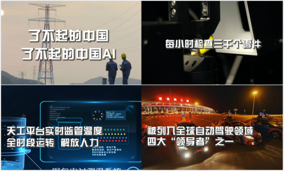 AI强国排名2020_世界AI强国排名:中国排名第三,第一、二名分别