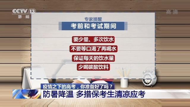 明珠彩票官网