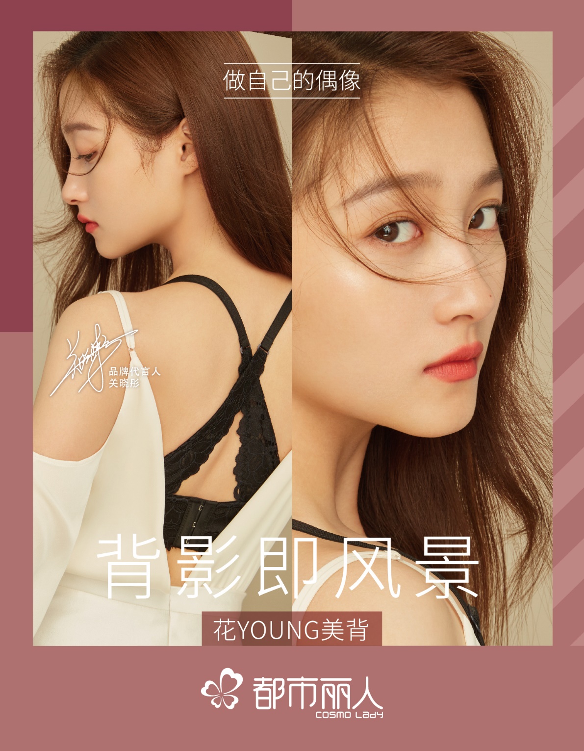 回归实用,都市丽人产品转型跑赢"后特殊时期"|都市丽人_新浪财经_新浪