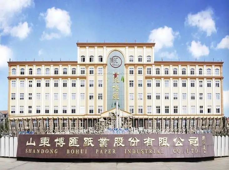 金光纸业收购博汇纸业通过反垄断审查印尼黄氏家族入主a股上市公司