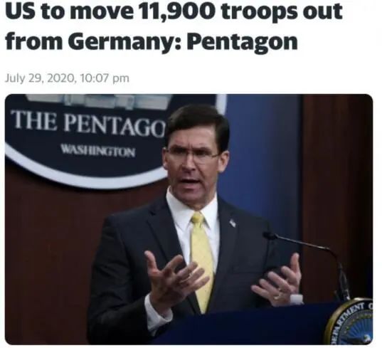 美国国防部宣布：美国将从德国撤军约11900人