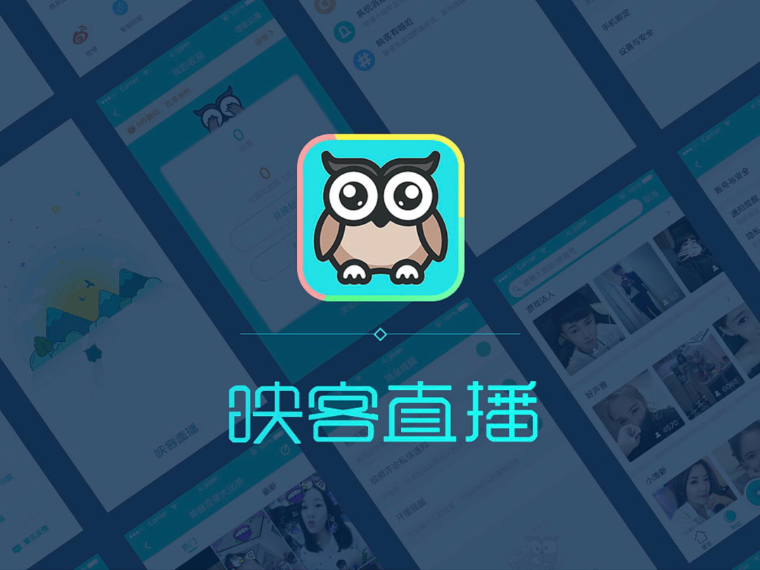 映客预期上半年营收同比增长超过50%,产品矩阵优势明显