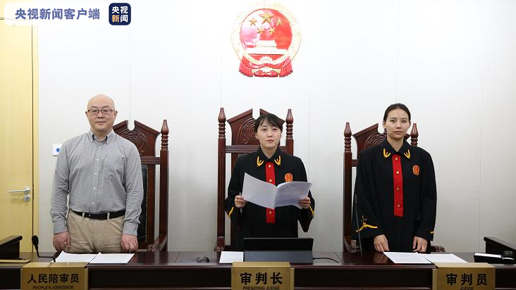 北京互联网法院一审宣判:抖音、微信读书两款App侵害用户个人信息