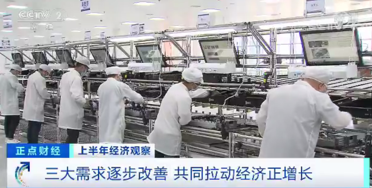 中国上半年GDP总量2_中国二季度GDP增速今日公布