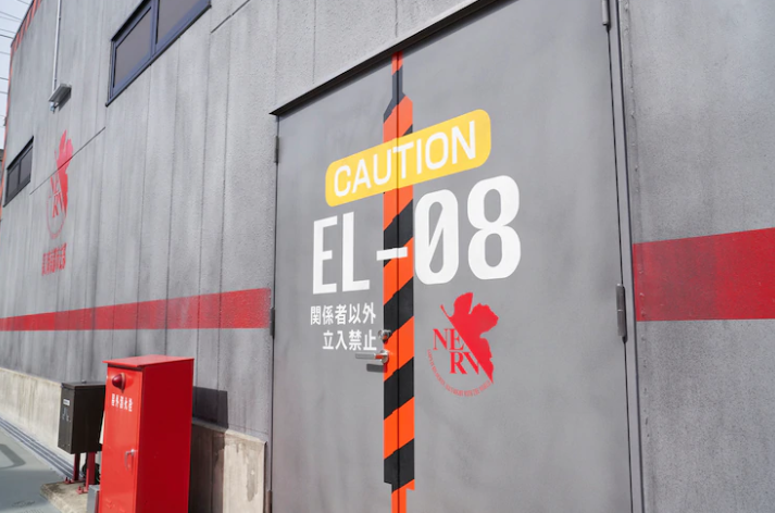 乐园eva京都基地是特务机关nerv特别开设的《第3新京都市支部》总部