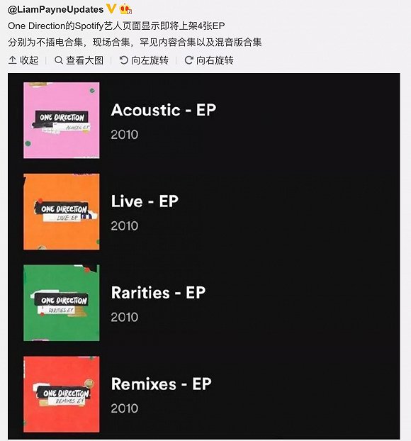 One Direction 10周年再聚首 欧美男团已然青黄不接 手机新浪网 One Direction 10周年再聚首 欧美男团已然青黄不接 手机新浪网