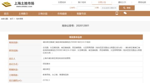 上海土地市场再现高溢价地块：历时8小时竞价482轮