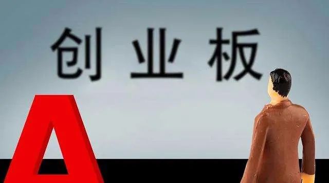 万隆制药IPO苦候六年再铩羽：九鼎系遭监管 冰冻三年仍阳光难见