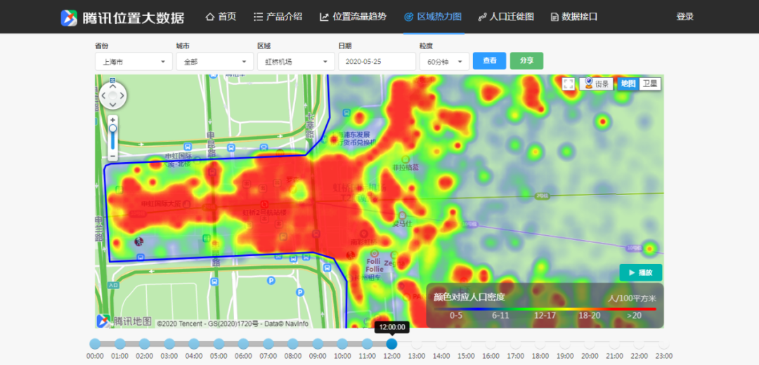 上海虹桥机场,5月25日